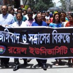Human-chain-rally-against-terrorism-2016-001.jpg Human-chain-rally-against-terrorism-2016-001.jpg