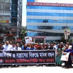 Human-chain-rally-against-terrorism-2016-002.jpg